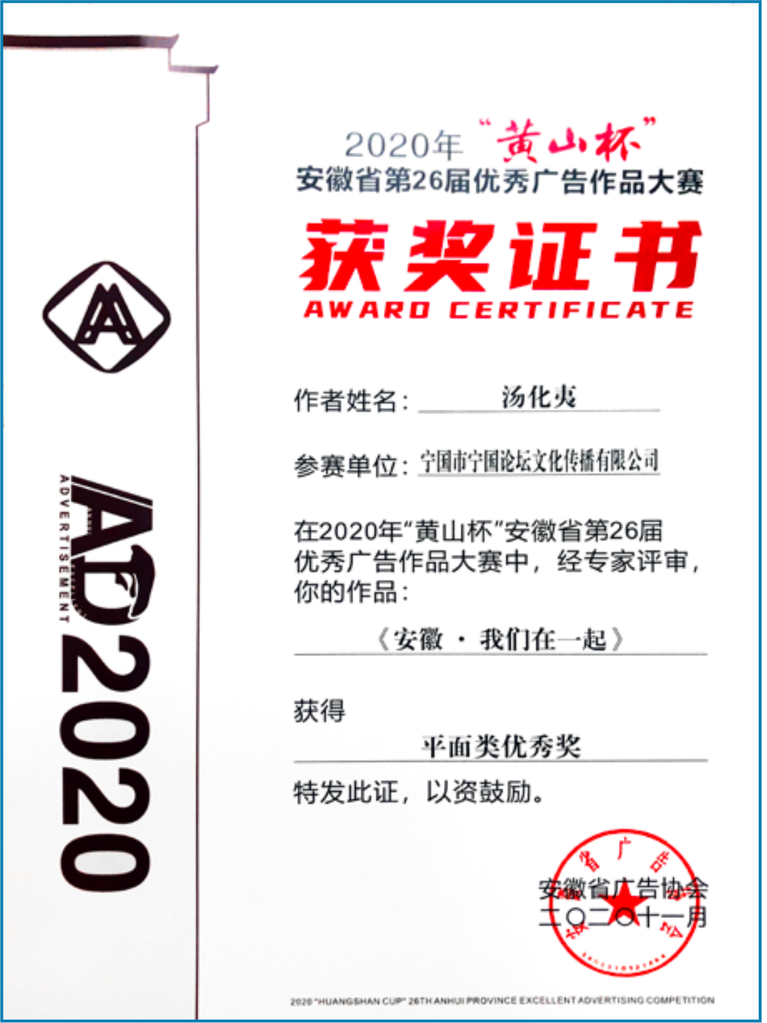 企业理念